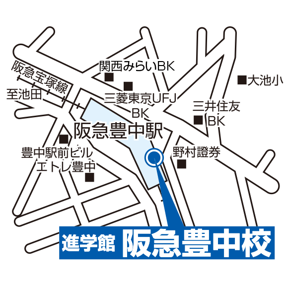 阪急豊中校地図