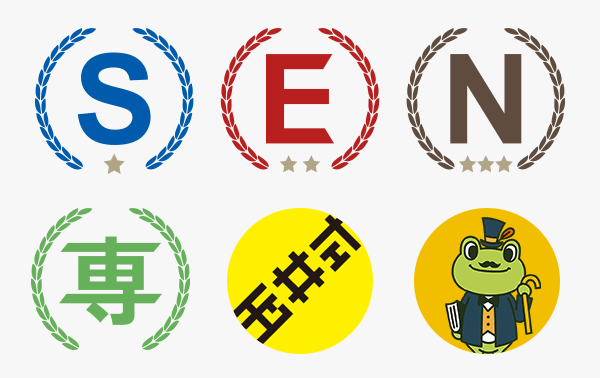 灘中/神大附中/洛北・西京附中など、志望校別の特別講座